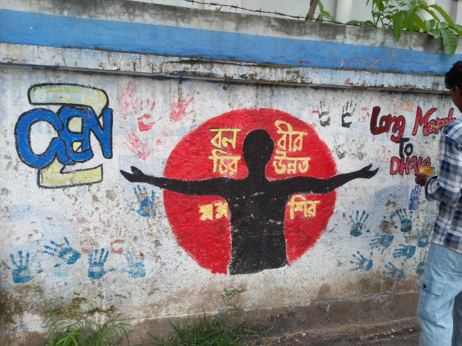 গ্রাফিতি2