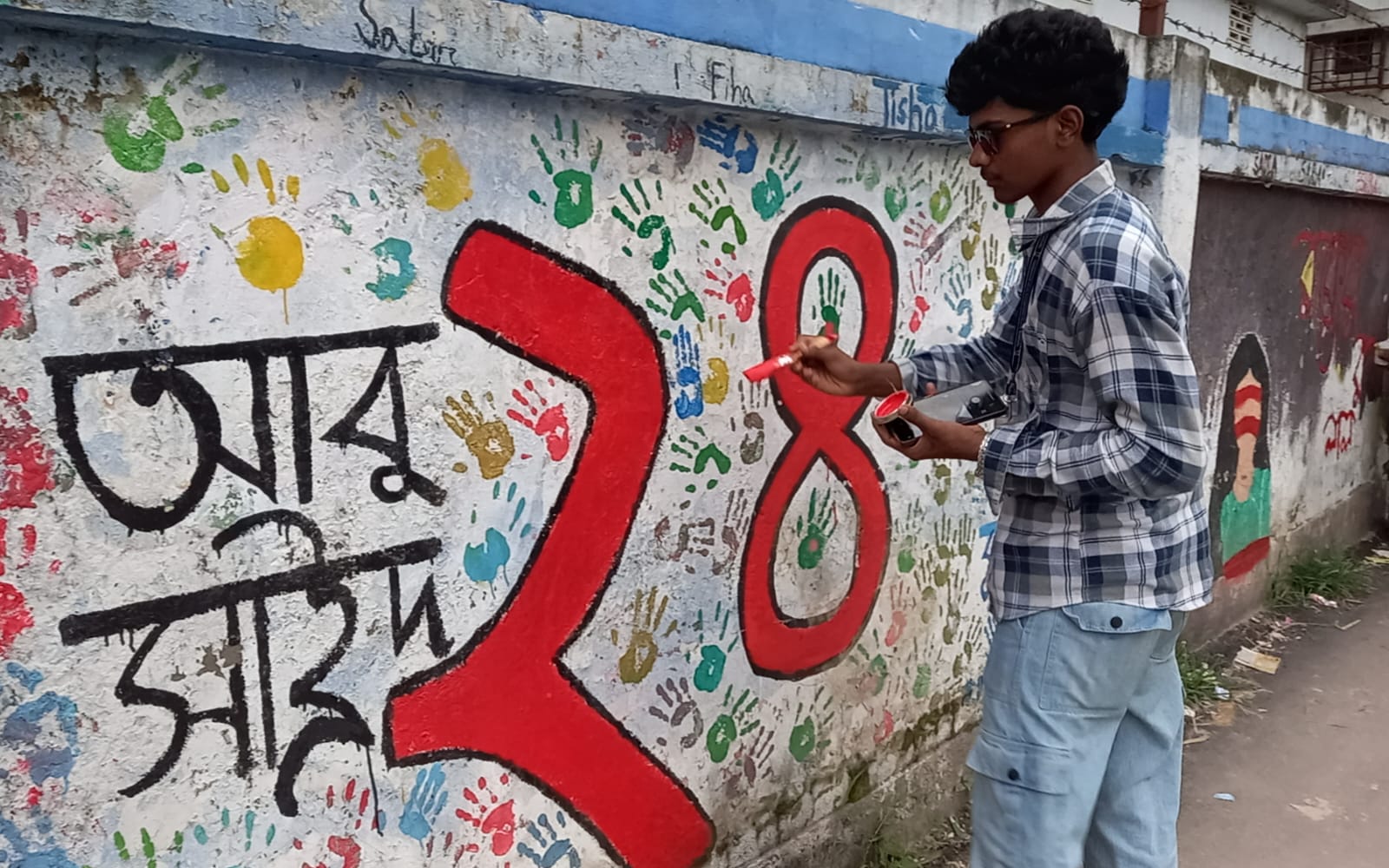 গ্রাফিতি11